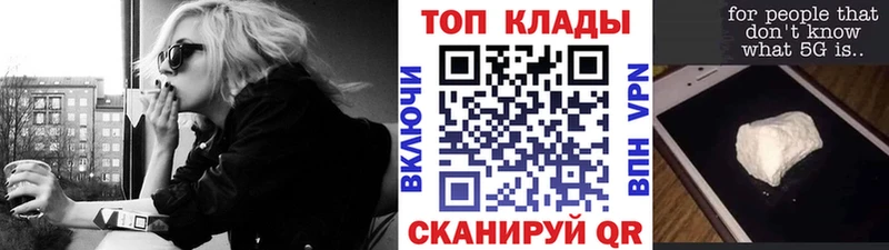Купить закладку КОКАИН Конопля Мефедрон ГАШ Ликино-Дулёво
