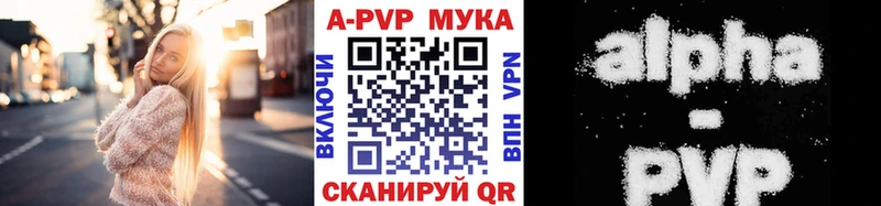 Купить  Ликино-Дулёво  Альфа ПВП крисы CK 