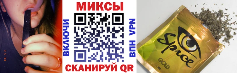 Купить закладки Ликино-Дулёво БУТИРАТ Butirat