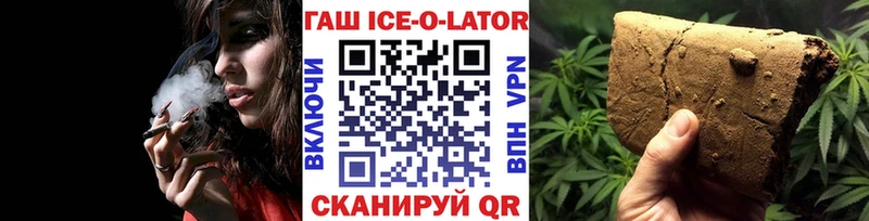 Купить  Ликино-Дулёво  Гашиш 40% ТГК 