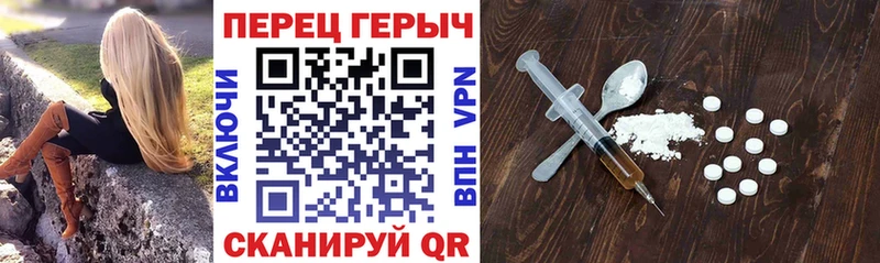 Героин хмурый Купить Ликино-Дулёво