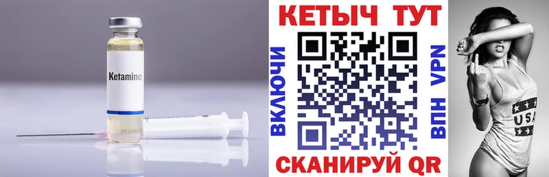 КЕТАМИН VHQ  Купить где  Ликино-Дулёво 