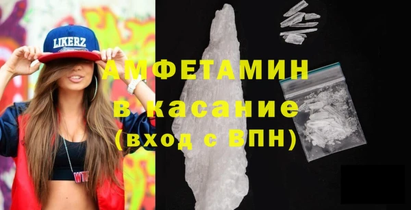 бутират Лихославль