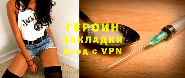 бутират Лихославль