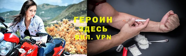 бутират Лихославль