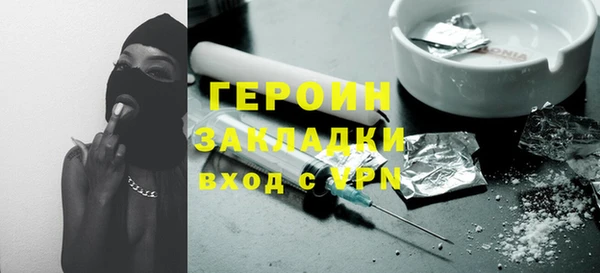 бутират Лихославль
