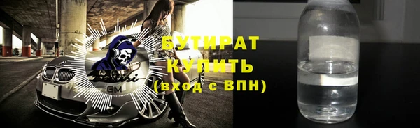 мяу мяу мука Лиски