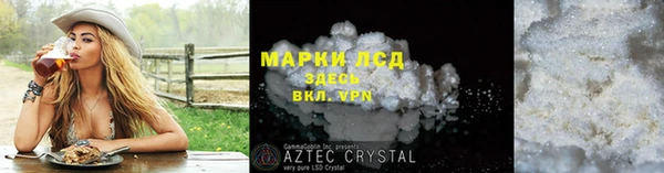 бутират Лихославль