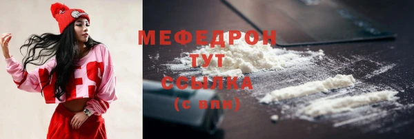 мяу мяу мука Лиски