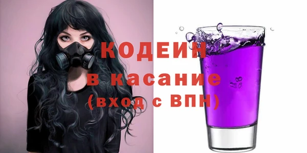 бутират Лихославль