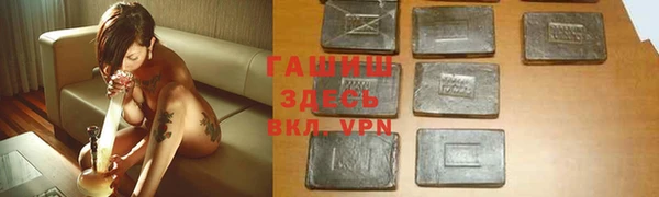 бутират Лихославль