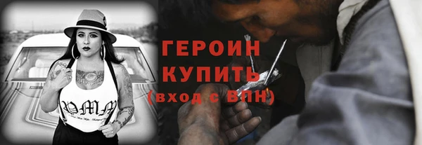 бутират Лихославль