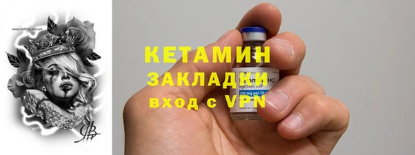 мяу мяу мука Лиски
