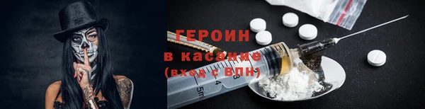 бутират Лихославль