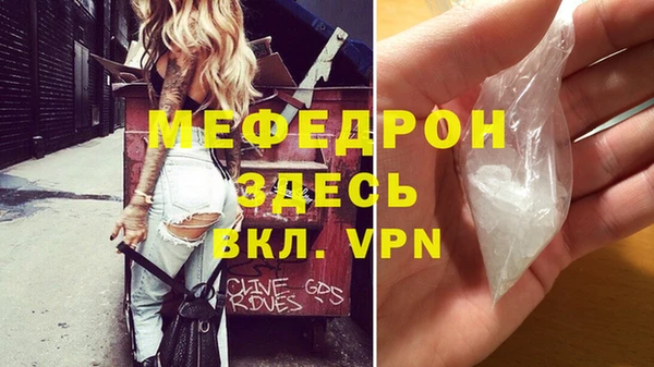 бутират Лихославль