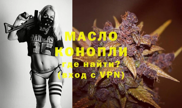 бутират Лихославль