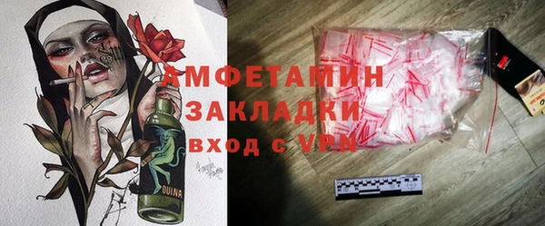 бутират Лихославль