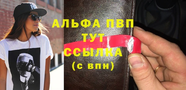 трава Липки