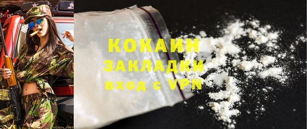 мяу мяу мука Лиски