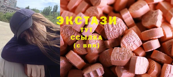 бутират Лихославль