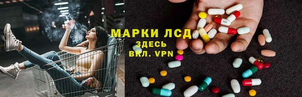бутират Лихославль