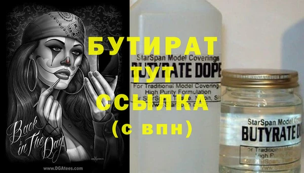 трава Липки