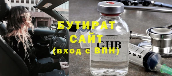 мяу мяу мука Лиски