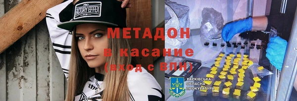 мяу мяу мука Лиски