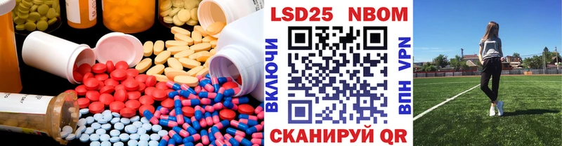 Купить  Ликино-Дулёво  Лсд 25 экстази кислота 