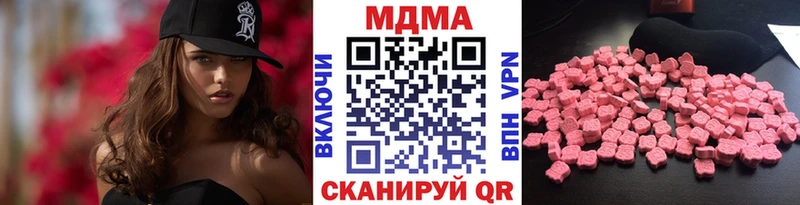 MDMA кристаллы  Купить где  Ликино-Дулёво 