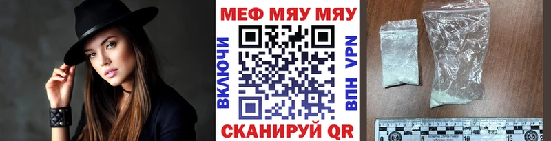 МЯУ-МЯУ мяу мяу  Купить  Ликино-Дулёво 