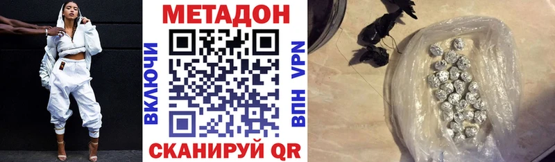 Купить  Ликино-Дулёво  МЕТАДОН мёд 