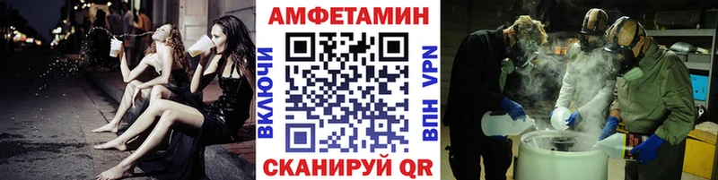 Купить закладки  Ликино-Дулёво  Первитин кристалл 