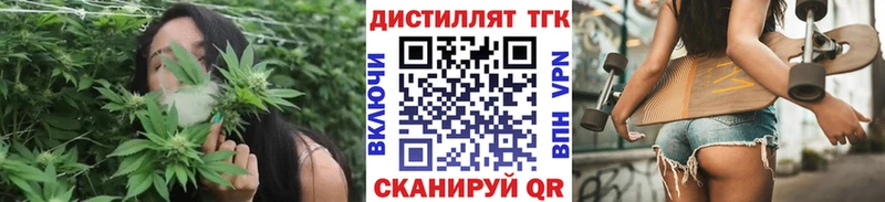 ТГК THC oil  Купить  Ликино-Дулёво 